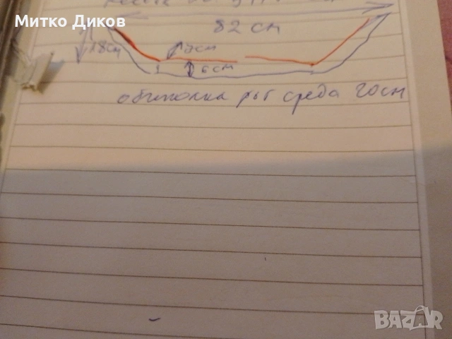 декоративна стенна закачалка, изработена от биволски рога 82см, снимка 12 - Декорация за дома - 54809667