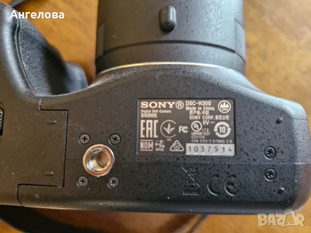 Дигитален фотоапарат Sony Cyber-shot DSC H-300 Black, снимка 4 - Фотоапарати - 55472788