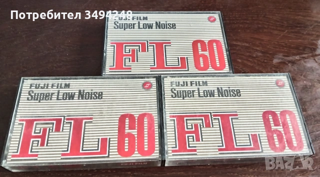 Аудио касети 