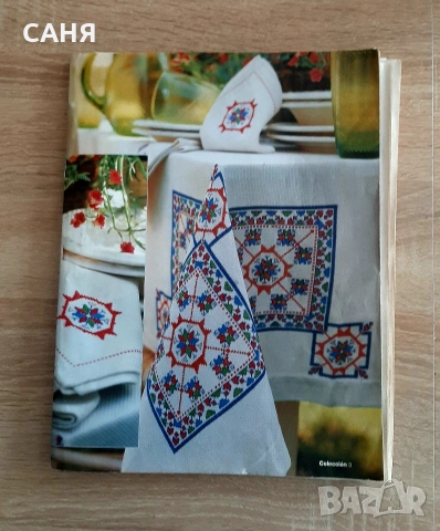Испанско списание LABORES DELHOGAR издание COLECCION,за ръкоселив, снимка 7 - Декорация за дома - 53257615