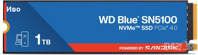 Нов 1 TB SSD Western Digital SN5100 Gen4 PCIe x4 NVMe M.2 с 5 години гаранция