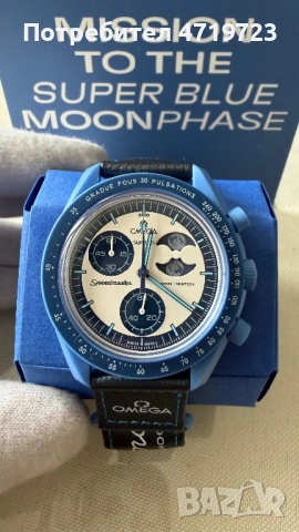 Omega x Swatch Mission To The Super Blue, снимка 3 - Мъжки - 54290944
