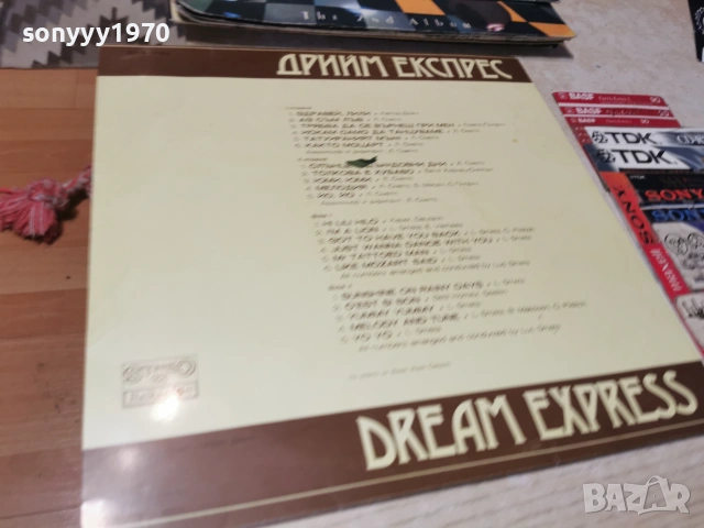 DREAM EXPRESS 1107262054L1, снимка 3 - Грамофонни плочи - 55244495