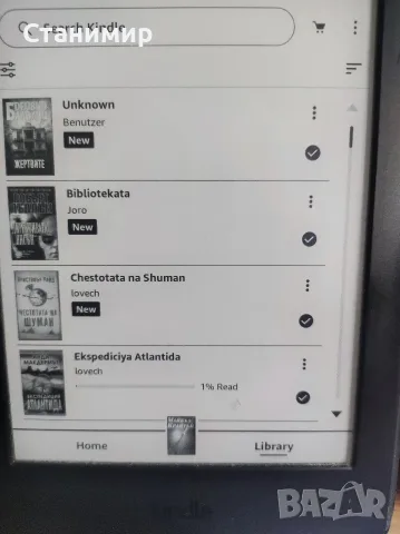 Електронен четец Amazon Kindle Paperwhite 3 (7th Gen) с над 800 книги, снимка 8 - Електронни четци - 55699433