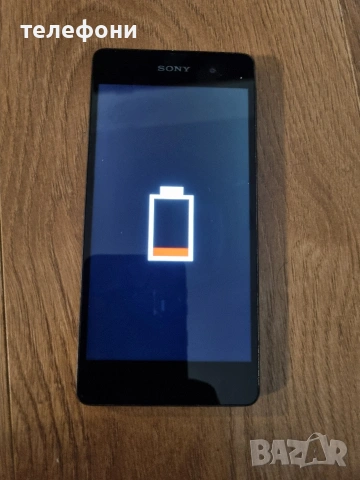 sony xperia e5