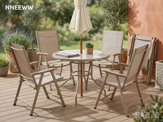 Градински комплект  Маса и 4 стола сгъваеми Бежов