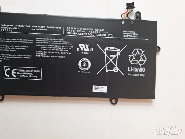 Батерия за лаптоп  за Toshiba Portege Z30, снимка 15 - Батерии за лаптопи - 54160171