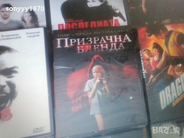 NEW DVD DISC-15 ЕВРО ЗА БРОЙ ПО ИЗБОР 1306261815L1, снимка 15 - DVD филми - 54894832