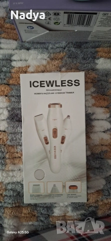 машинка 3в 1