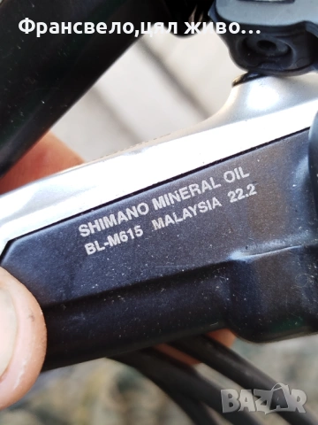 Хидравлични спирачки за велосипед колело Shimano deore bl m 615, снимка 9 - Части за велосипеди - 54352389