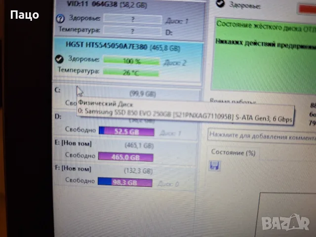 HGST  500GB  HDD   88 ДНИ//Тестван, снимка 2 - Лаптоп аксесоари - 55316204