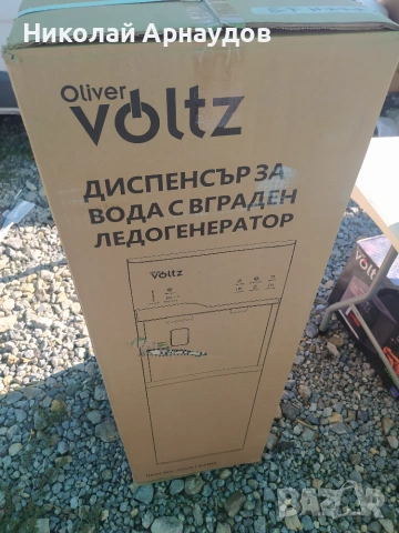 Диспенсър с ледогенератор Voltz OV51449G, 120-420W\10°-90°C, долно зареждане, с компресорно охлаждан, снимка 5 - Други - 54677752