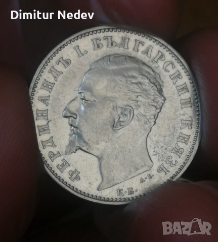 1 лв - 1894г Рядка монета с качество  , снимка 3 - Нумизматика и бонистика - 54668161