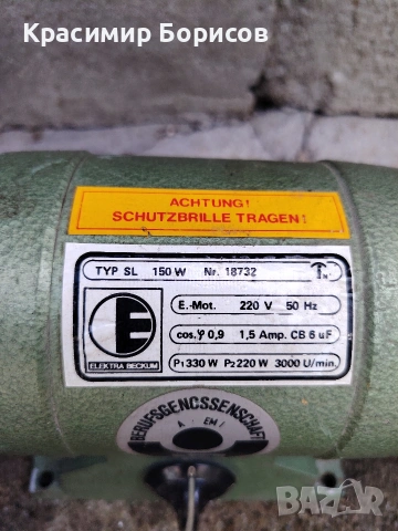 шмиргел внос Германия Einhell Parkside lematic elektra beckum , снимка 17 - Други машини и части - 55168323