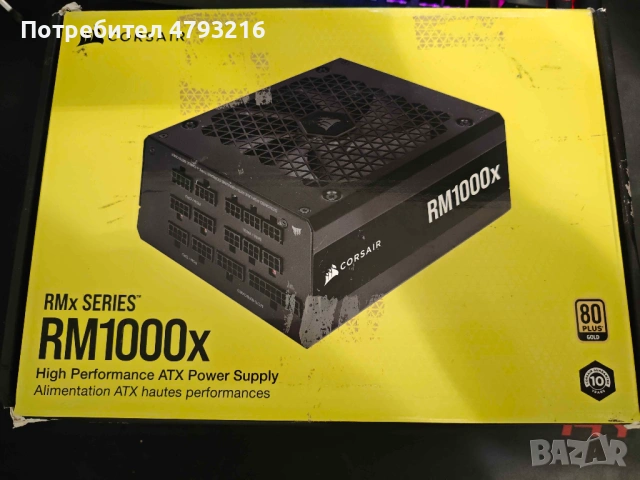 Corsair RM1000x