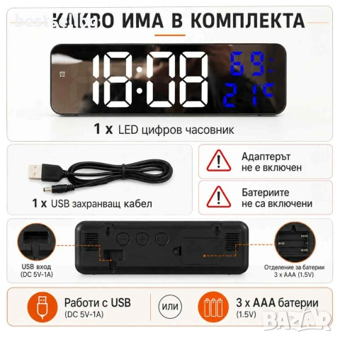 Постоянно светещ електронен настолен часовник на ток с голям дисплей, снимка 5 - Други - 42191011