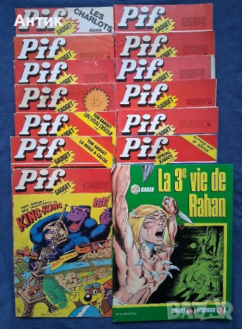 Лот Стари Френски Списания Pif Gadjet Комикс Албум RAHAN