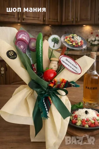 Малко хумористичен букет #Подарък за мъж#