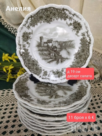 Замъците на Seltmann 