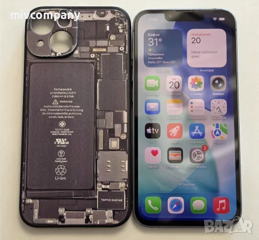 Iphone 14 128GB battery health 86%