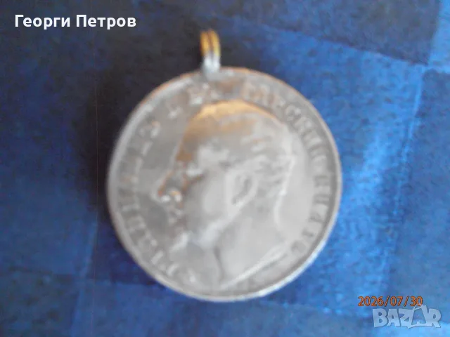сребърна монета  5лв 1882г., снимка 2 - Нумизматика и бонистика - 55478908