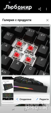 Геймърска клавиатура Sharkoon Skiller SGK25 RGB, 75% оформление, гореща замяна, смазани , снимка 4 - Клавиатури и мишки - 55583304