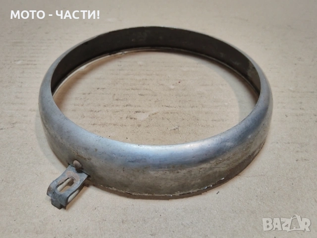 Гривна За Фар За Балкан 250. / НОМЕР 485., снимка 2 - Части - 54813395