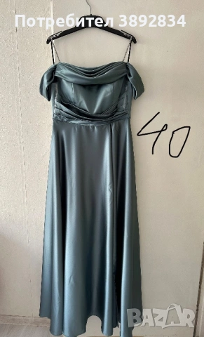 Официална рокля