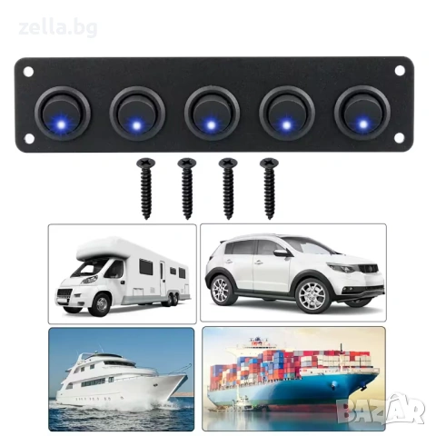 Панел с 5 ON/OFF превключвателя със синя LED светлина 12V/24V 20A – за тунинг, лодки, камиони 10306, снимка 10 - Друга електроника - 54663330