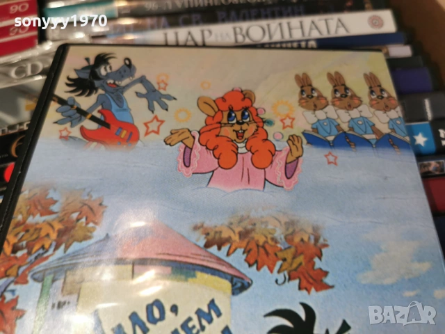 НУ ПОГОДИ 9-16 ДВД 2104261120L1, снимка 14 - DVD филми - 54263507