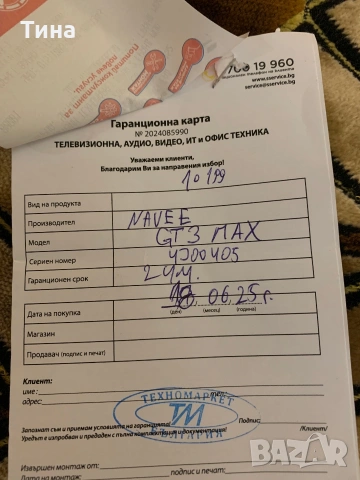 NAVEE E-SCOOTER GT3 MAX ДО 25 КМ/Ч, снимка 2 - Велосипеди - 54703843