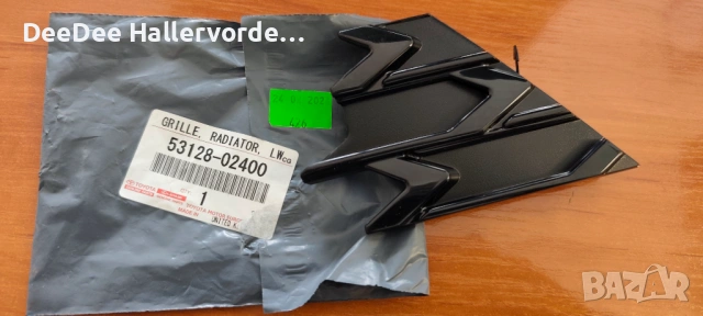 Капаче теглич предна броня Toyota COROLLA Sedan E21 (2019-) 53128-02400