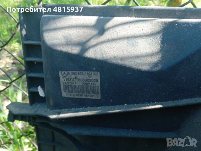 Перка охлаждане брой 30-евро  за Мерцедес С200 116к.с / 143к.с 2.2 2001г , снимка 5 - Части - 54421171