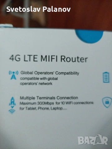 WiFi модем със слот за SIM, снимка 4 - Друга електроника - 54464929