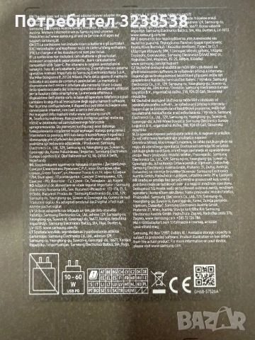Samsung galaxy S26 ultra, снимка 3 - Samsung - 54589149