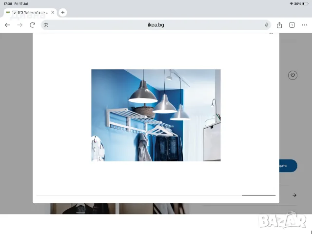 IKEA TJUSIG стенна закачалка с рафт за шапки – нова, неразопакована, 79×32×25 см, снимка 4 - Други - 55325790
