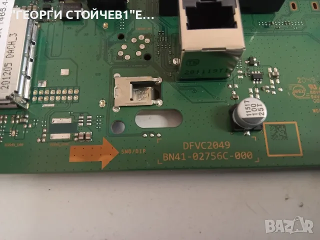 UE50TU8070U  BN41-02756C-000    BN44-01054E   CY-BT050HGPR1V   CRH-P50S630300312097-Rev1.4 , снимка 3 - Части и Платки - 55596819