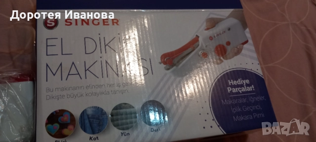 Ръчна шевна машина Singer Stitch Sew Quick mini, снимка 2 - Шевни машини - 55211572
