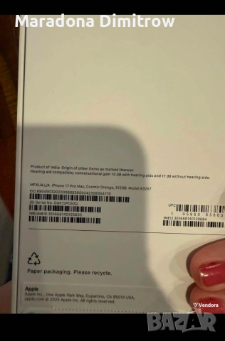 Iphone 17 pro max, снимка 3 - Apple iPhone - 55120952