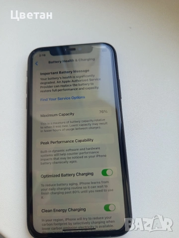 Apple Iphone 11 / 64gb, снимка 2 - Apple iPhone - 55101070