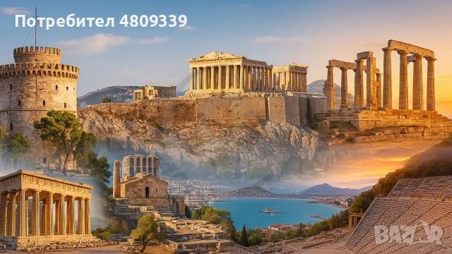 Автобусна екскурзия до Атина - 4 дни и 3 нощувки с посещение на гр. Солун и Делфи