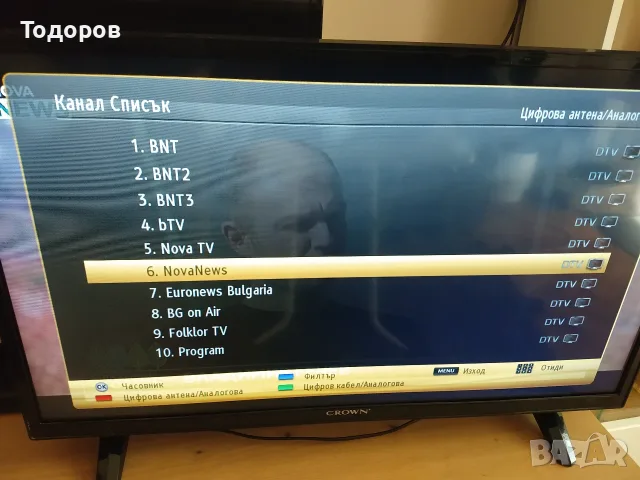 Телевизор Crown 32 инча, снимка 2 - Телевизори - 55486949