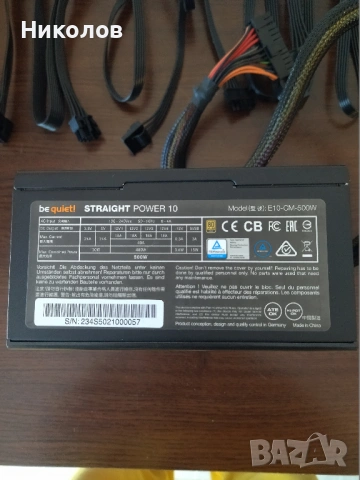 Продавам модулно захранване Be Quiet Straight Power 10 500W, снимка 2 - Захранвания и кутии - 54176843