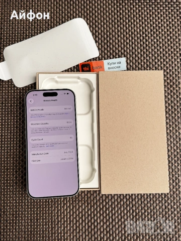 НОВ! *ЛИЗИНГ* iPhone 17 Pro 256Gb Silver ГАРАНЦИЯ, снимка 6 - Apple iPhone - 54517761