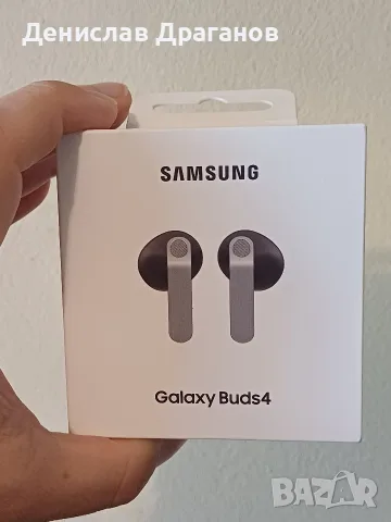 ПРОДАВАМ Безжични слушалки Samsung Galaxy Buds4, черни