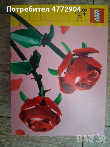 LEGO Iconic 40747 ,40460,40524,40647, снимка 8 - Конструктори - 54403903