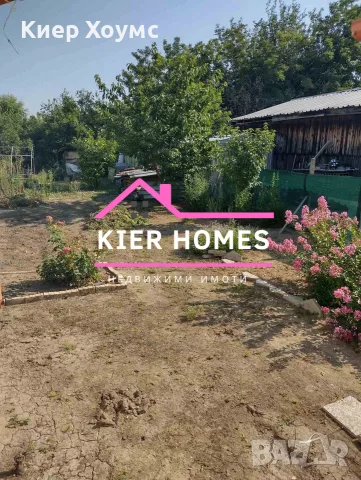 Сглобяема къща в с. Костиево, обл. Пловдив , снимка 5 - Къщи - 55484026