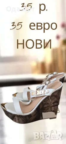 Сандали нови, р. 35 