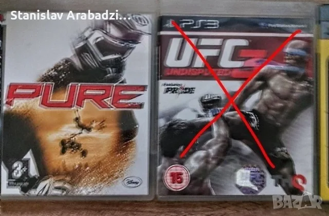 Продавам игри за ps3, снимка 3 - Игри за PlayStation - 55624000