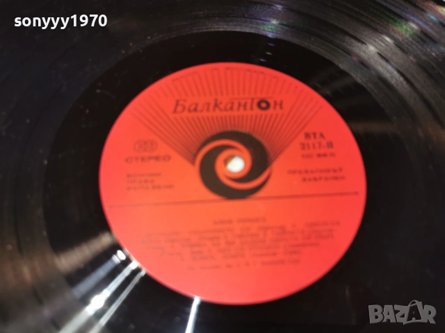 CLIFF RICHARD 1107262045L1, снимка 12 - Грамофонни плочи - 55244458